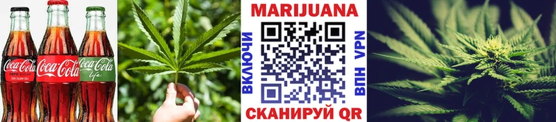 где найти   MEGA ссылки  Печенье с ТГК конопля  Горно-Алтайск 