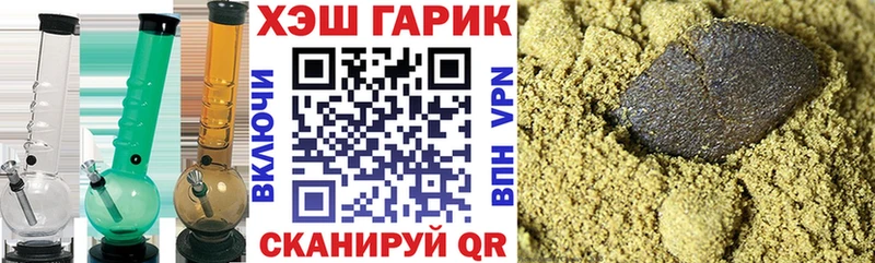 ГАШИШ VHQ  ссылка на мегу маркетплейс  Горно-Алтайск 