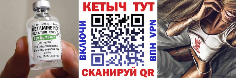 дарнет шоп  darknet Telegram  Кетамин VHQ  Горно-Алтайск 
