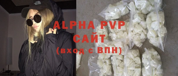 мескалин Верхний Тагил