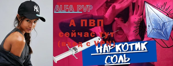 не бодяженный Верея