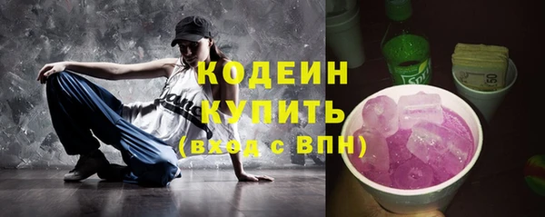 мескалин Верхний Тагил