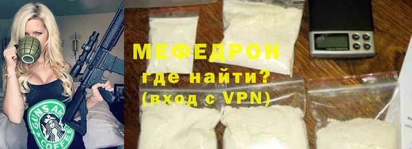 мескалин Верхний Тагил