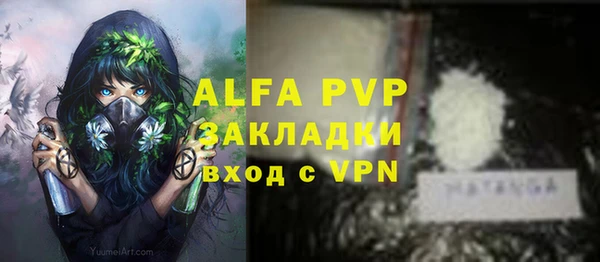 мескалин Верхний Тагил