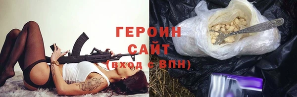 кокаин VHQ Верхнеуральск