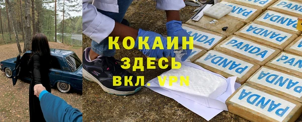 мескалин Верхний Тагил