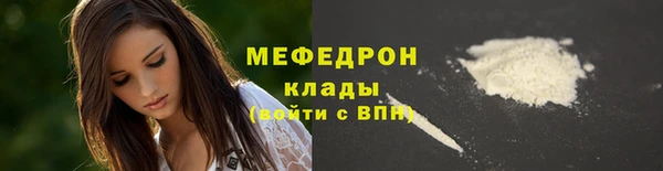 мескалин Верхний Тагил