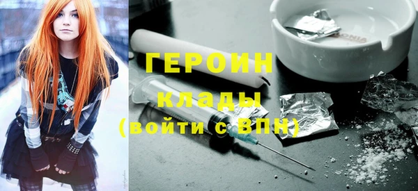 кокаин VHQ Верхнеуральск