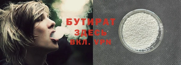 не бодяженный Верея