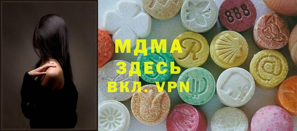 мескалин Верхний Тагил