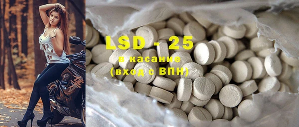 мескалин Верхний Тагил