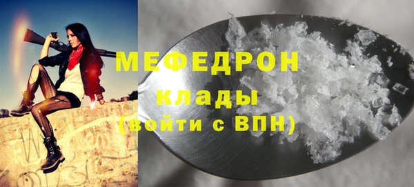 мескалин Верхний Тагил