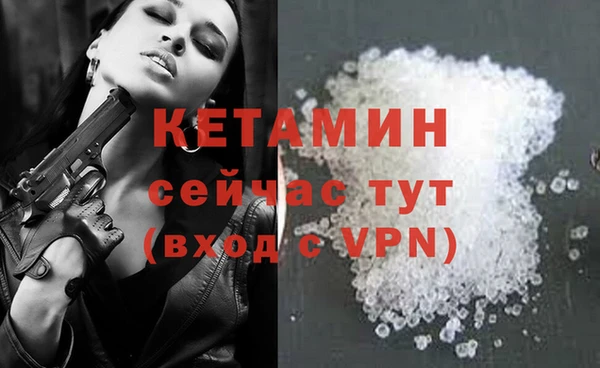 не бодяженный Верея