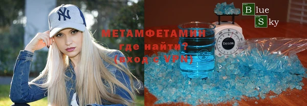 не бодяженный Верея