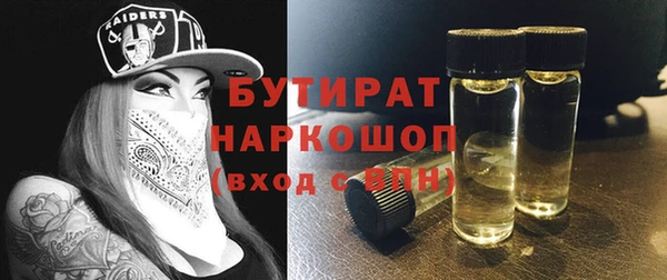 мескалин Верхний Тагил