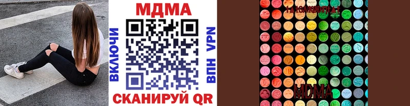 МДМА VHQ OMG ссылки Горно-Алтайск