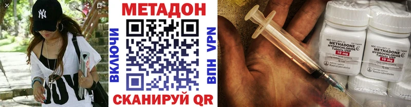 Метадон белоснежный  где найти   ссылка на мегу зеркало  Горно-Алтайск 