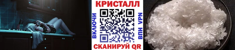 hydra ONION  Горно-Алтайск  МЕТАМФЕТАМИН Methamphetamine 