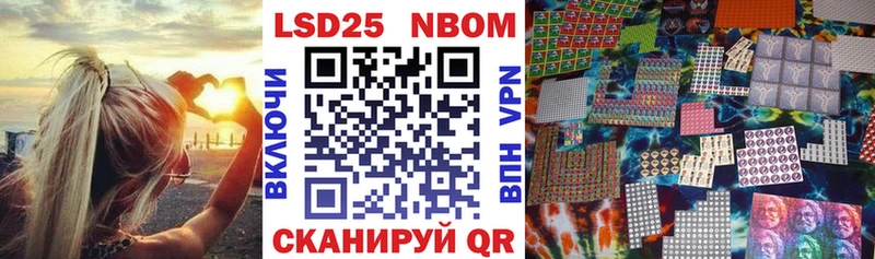 закладки  Горно-Алтайск  Марки N-bome 1500мкг 