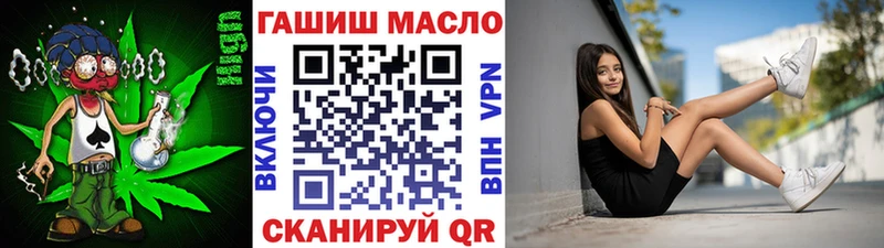 Дистиллят ТГК Wax  Горно-Алтайск 